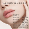 【双十二返场】嘟嘟晶冻日夜淡纹唇油膜4g/盒 商品缩略图2