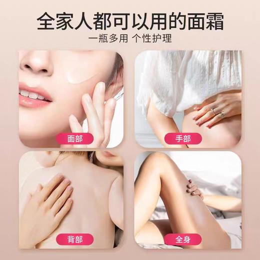 澳芝曼绵羊脂滋润维E霜（温和新配方） 商品图7