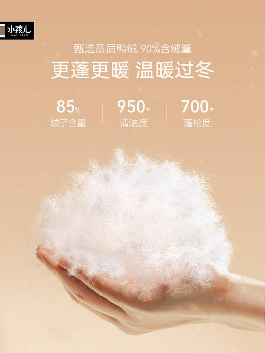 水孩儿童装冬上新女童羽绒服轻便保暖安心厚外套中长款鸭绒服 商品图4