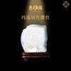慈元阁定制一阳复始玛瑙切片摆件家居装饰办公室摆件 商品缩略图0