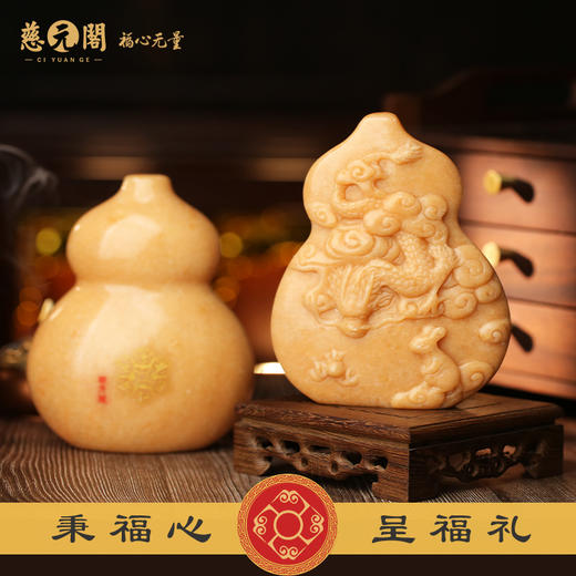 慈元阁2024生肖紫气天辰属猴摆件家居办公客厅装饰品摆设葫芦礼物 商品图2