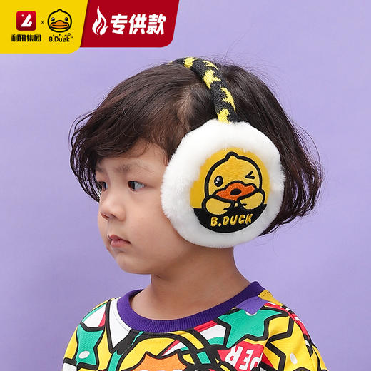 【专柜同款精品】B.Duck冬季保暖耳包 商品图2