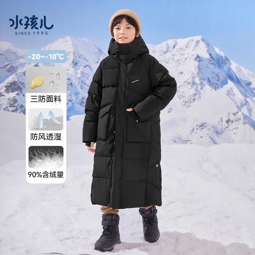 水孩儿童装23冬季新款男女童羽绒服加长款三防保暖舒适时尚厚鸭绒外套 商品图3