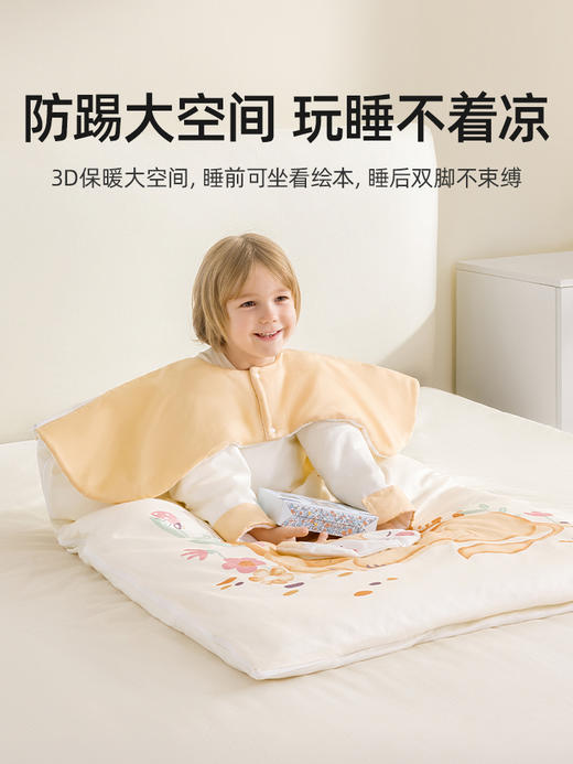 贝肽斯儿童睡袋秋冬款恒温婴儿宝宝防踢被子神器防寒大童冬季加厚 商品图4