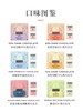 心之SENZ【情绪魔盒8粒装】多种口味组合铁盒装黑巧 商品缩略图5