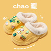 「儿童+成人款」庭晴亲子可拆卸款棉拖 家居EVA踩屎感厚底家用亲子防滑外穿拆卸棉男女拖鞋 商品缩略图4