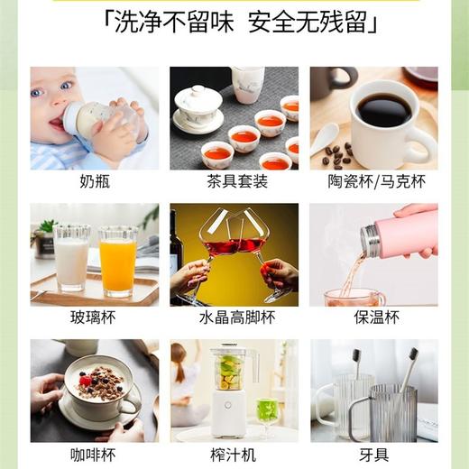 【醒粉福利4.9元/3盒】泡泡乐活氧除垢泡腾片污垢垢强力清洁剂锅底除黑剂去重油污神器 商品图2