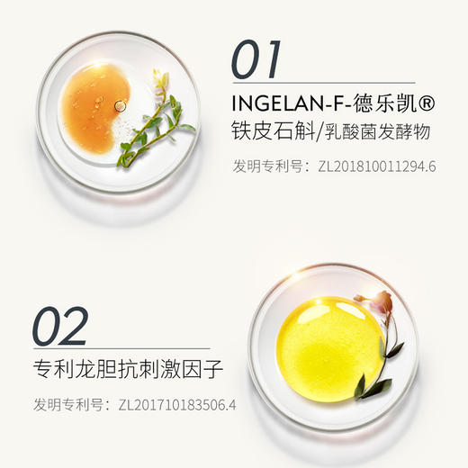 【200积分+20.9元2瓶】透蜜氨基酸净透洁面慕斯【积分专区满2笔加送面膜1盒，满3笔送精华液1瓶（需联系透小蜜备注，19.9以下福利品不参与满赠），下拉详情点击进入积分商城兑优惠券后再下单】 商品图4