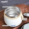 日本mosh便携保温焖烧杯不锈钢焖烧罐480ml 商品缩略图1