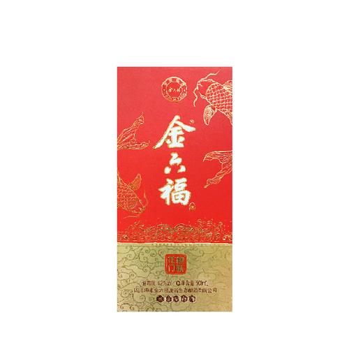 金六福鱼跃龙门42°白酒500ml 商品图0