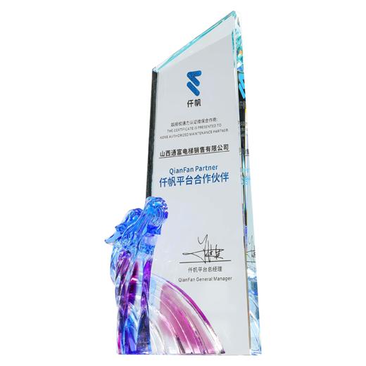 创意水晶琉璃设计奖杯定制做创意刻字年会优秀员工奖杯2021新款 商品图9