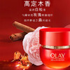 【OLAY玉兰油】B1F 玉兰油胜肽专研紧致面霜50 g*2套装 商品缩略图5