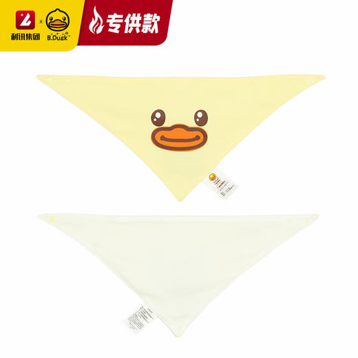 【专柜同款精品】B.Duck婴儿A类口水巾（两条装）/BYF3189903 商品图2
