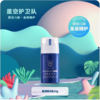 效期至2025年10月  龙角星 新生婴幼儿及成人敏感肌适用臻润精华乳 50g 商品缩略图0