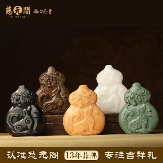 慈元阁2024生肖福印贵权属兔摆件家居办公客厅装饰品摆设葫芦礼物 商品图1