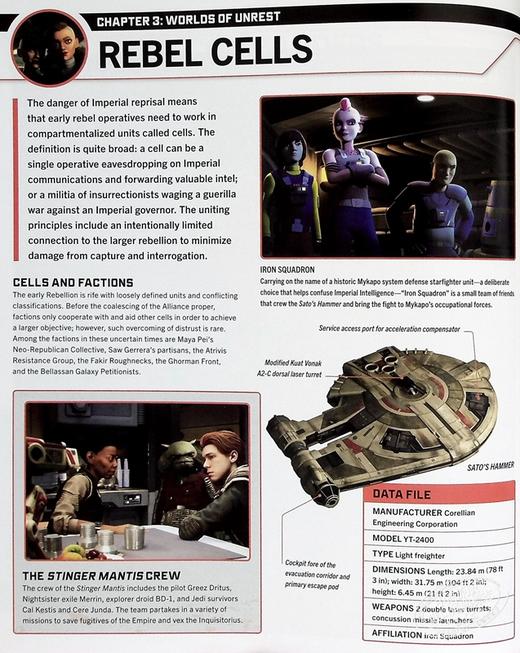 【中商原版】星球大战起义黎明 英文原版 Star Wars Dawn of Rebellion DK 星球大战系列视觉指南 电影画册 影视相关 商品图7