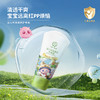 十月小天使 婴儿呵宠 隔离护臀霜 50g  30126 商品缩略图1