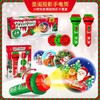 H【圣诞礼物】聚乐宝贝JuleBaby儿童早教圣诞节投影手电筒宝宝认知发光益智玩具圣诞礼物 商品缩略图1