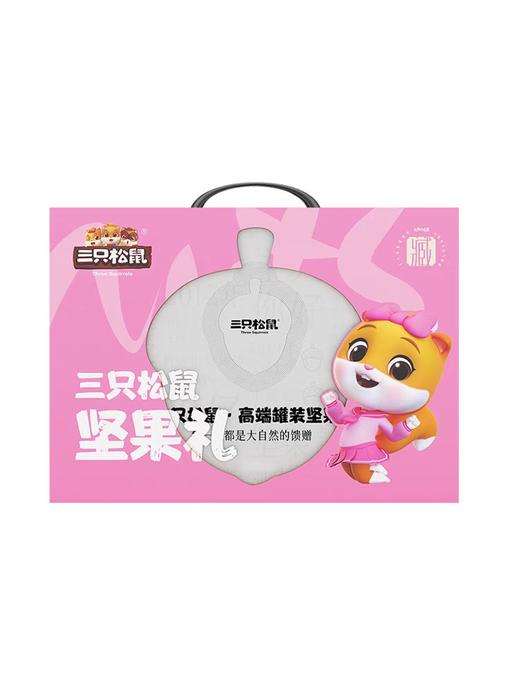 三只松鼠坚果炒货混合零食大礼包1514g小美罐装干果坚果节日礼盒 商品图1