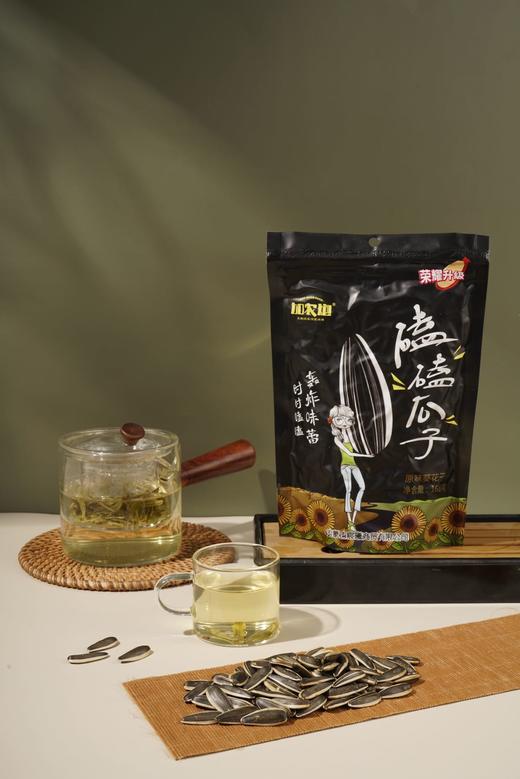 磕磕瓜子 168克*5包（原味炒瓜子 0添加）| 加农炮 内蒙古五原县（纯素） 商品图5