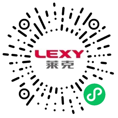 LEXY莱克
