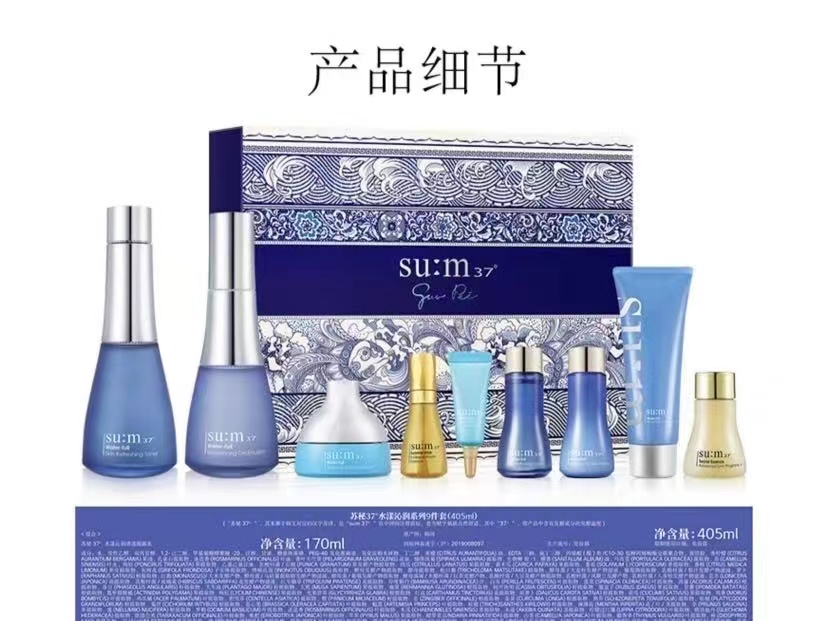 苏秘限定联名礼盒（含2024年全年6期“品鉴”）