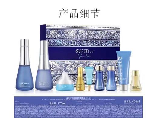 苏秘限定联名礼盒（含2024年全年6期“品鉴”） 商品图0