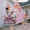 【全款预售】草莓蛋糕公主 短袖OP 古典玩偶 Lolita【2024年4月30日起发货】 商品缩略图1