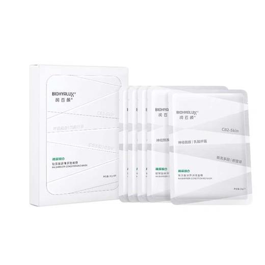 润百颜玻尿酸屏障调理面膜5片装一盒 商品图0