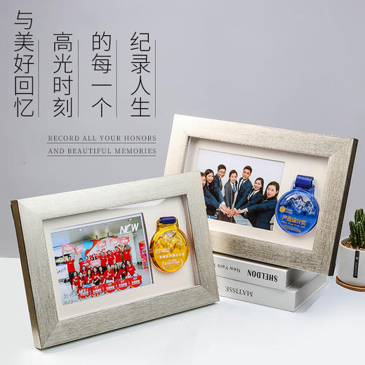 实木马拉松水晶奖牌keep荣誉金属徽章展示相框摆台定制证书收纳盒 商品图3