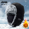  JEEP 抵御寒冬 加绒加厚带护耳带 飞行帽/雷锋帽 商品缩略图2