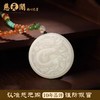 慈元阁高端福禄吊坠翡翠和田玉多宝发晶玉牌项链生肖纪念日 商品缩略图1