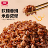 【北纯】有机红米 1.5kg（五谷杂粮 粗粮 红糙米 粥米搭档 大米伴侣 可溯源） 商品缩略图2