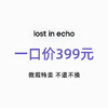 【限时内购】399元鞋履专区-不包邮 商品缩略图0