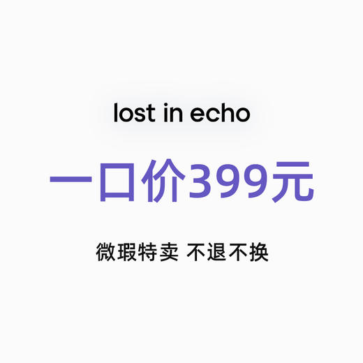 【限时内购】399元鞋履专区-不包邮 商品图0