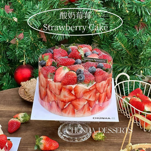 酸奶莓莓 商品图0