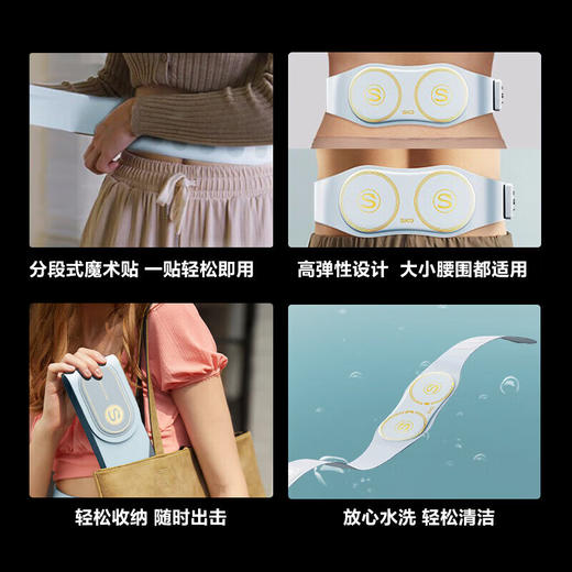 SKG腰部按摩器 智能按摩腰带多功能揉捏加热无线热敷按摩仪 【腰部榜单NO.1】超薄双脉冲W7尊贵款腰部按摩仪 商品图5