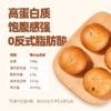 燕麦欧包一盒5个325g（65克/个） 商品缩略图2