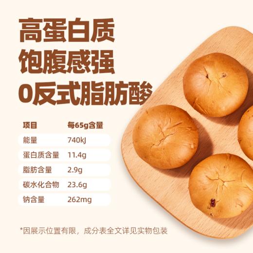 燕麦欧包一盒5个325g（65克/个） 商品图2