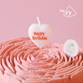 粉色爱心生日快乐蜡烛