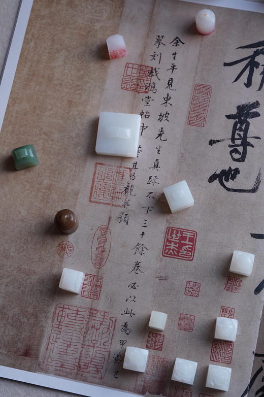 大雪·小章【 嘉石178】 商品图0