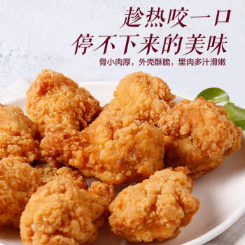 正大食品（CP）金粉翅根1.8斤 辛香酥脆空气炸锅白羽鸡翅根鸡肉鸡块半成品早餐 商品图5