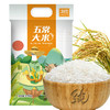 【北纯】五常大米2.5kg 商品缩略图1