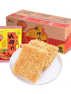 吃得开双胞胎香辣鸡翅味方便面62g*50包