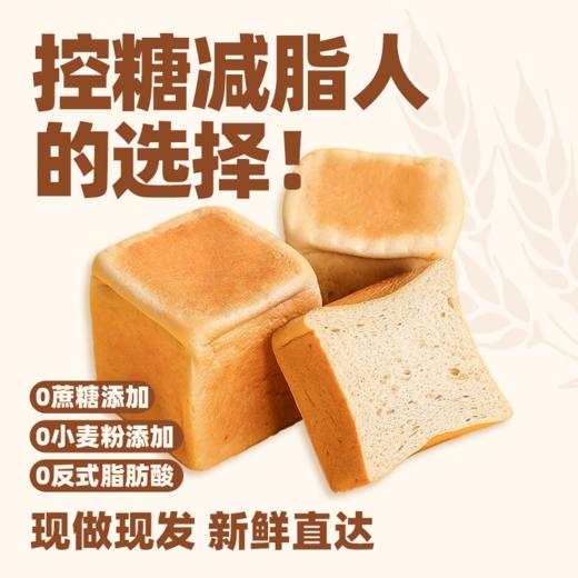燕麦餐包一盒5个325g（65克/个） 商品图0