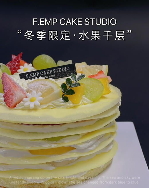 水果千层 商品图3