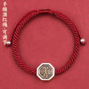 紫微讳太岁红绳，925银镶铜，匠心手工 商品缩略图5