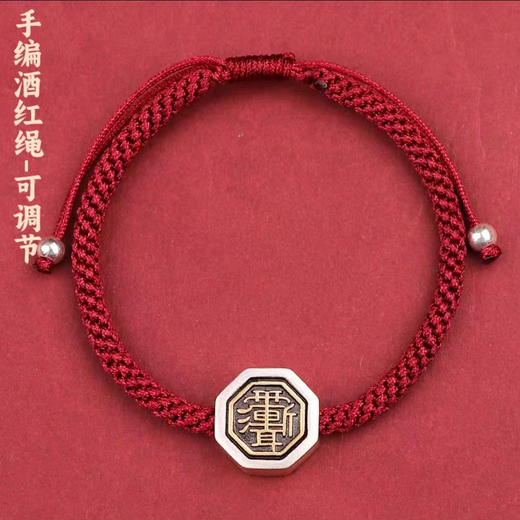 紫微讳太岁红绳，925银镶铜，匠心手工 商品图5