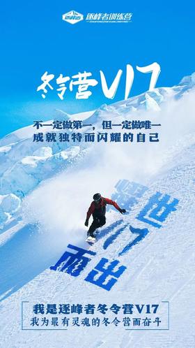 东北第二期机票