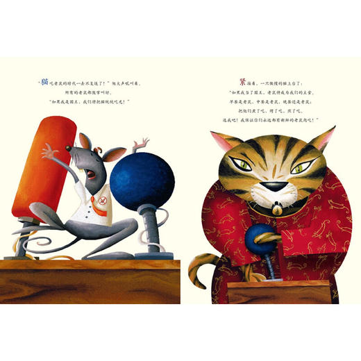 【点读版】绘本花园：我选我自己-动物们的选举（平） 商品图4